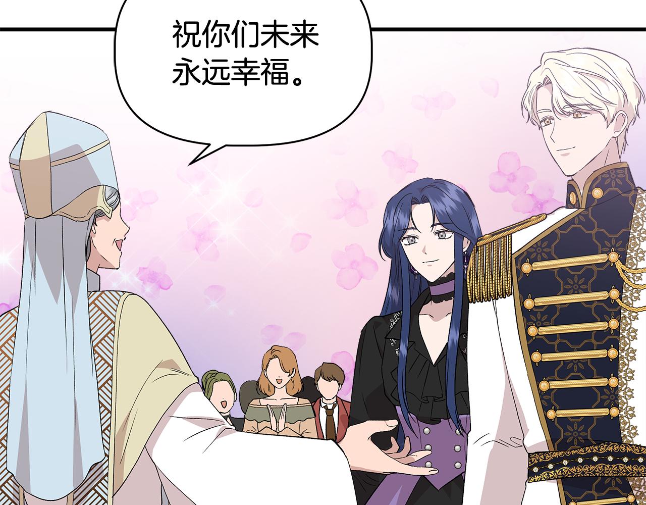 第33话 玩偶换装秀175