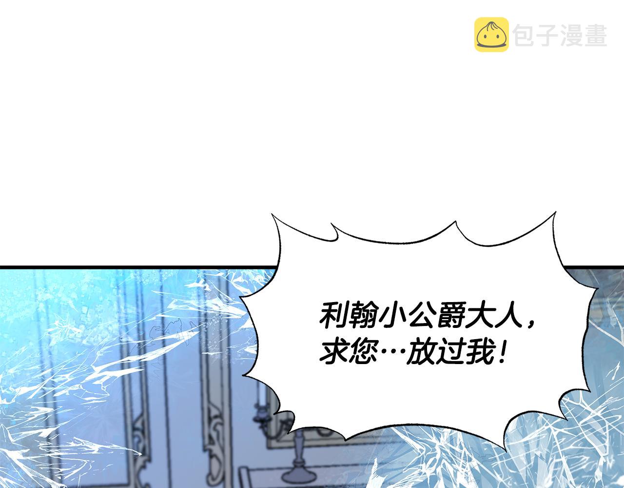 第43话 新交易131