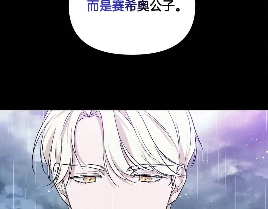 第18话 唇枪舌剑92