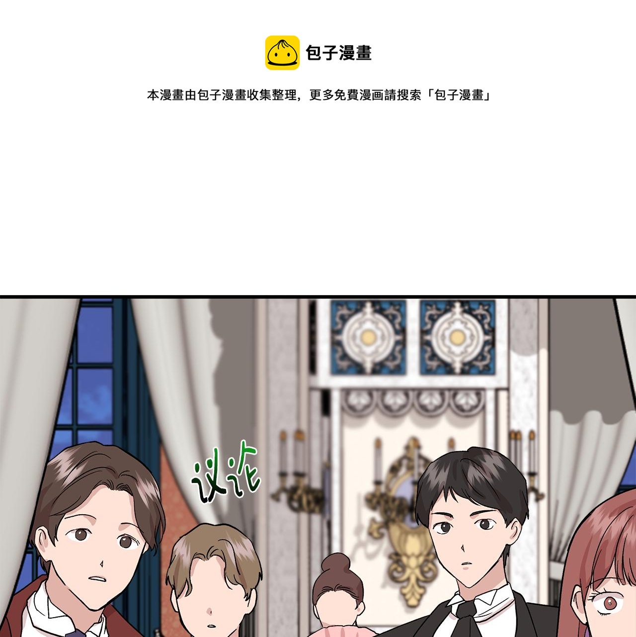 第41话 正经的亲吻124