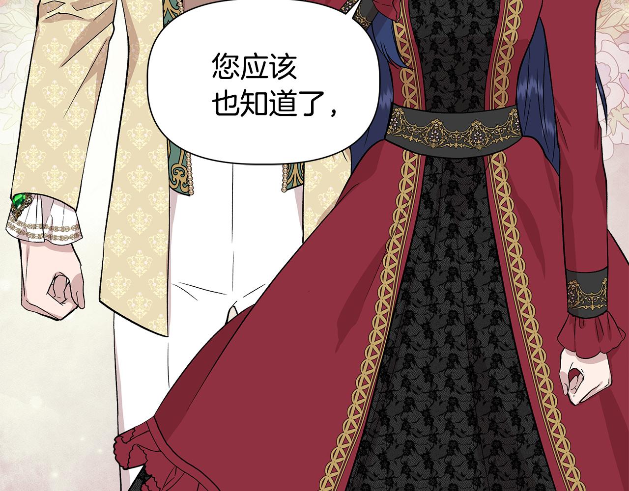 第45话 到达瓦利26