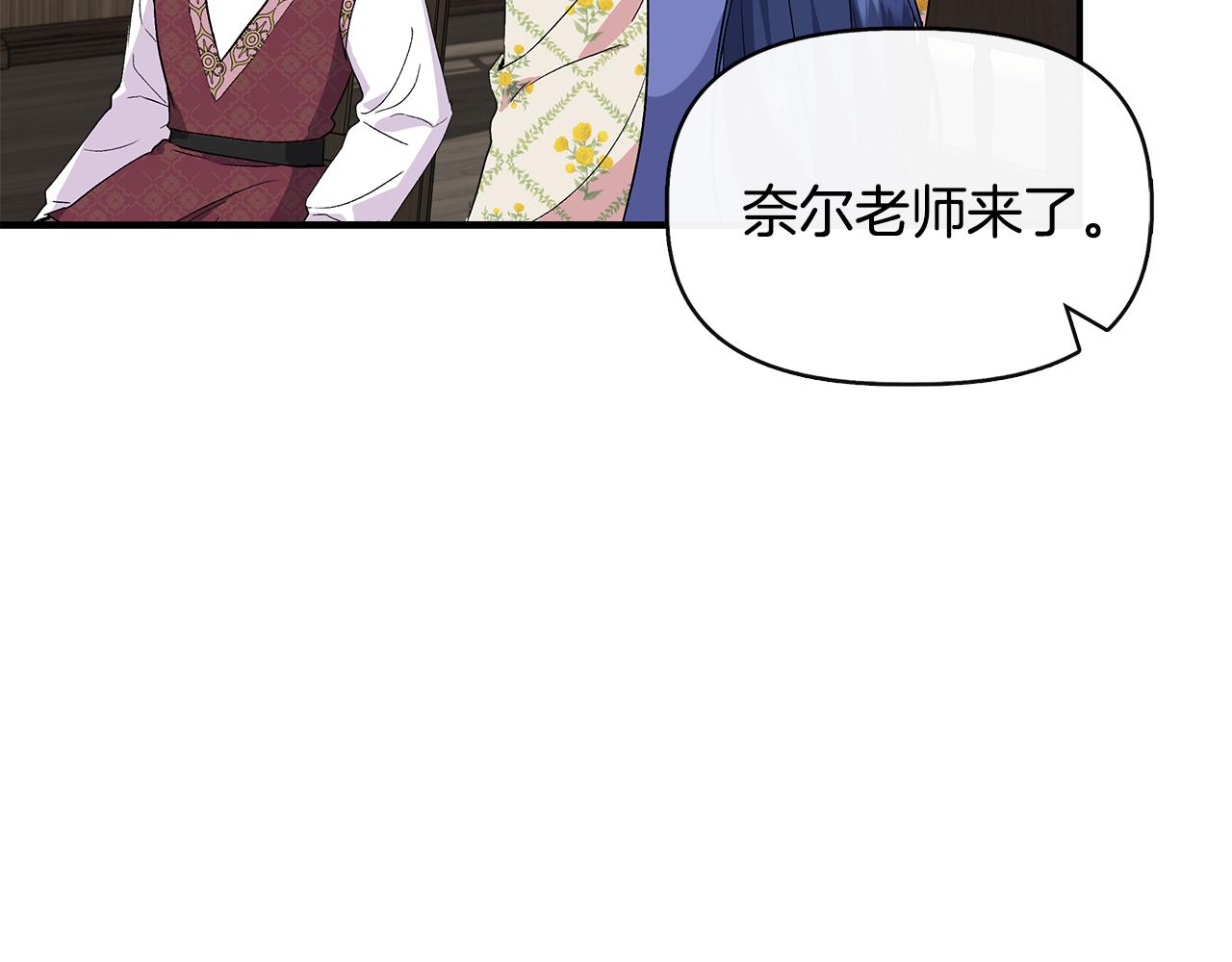 第56话 天使和英雄的传闻153