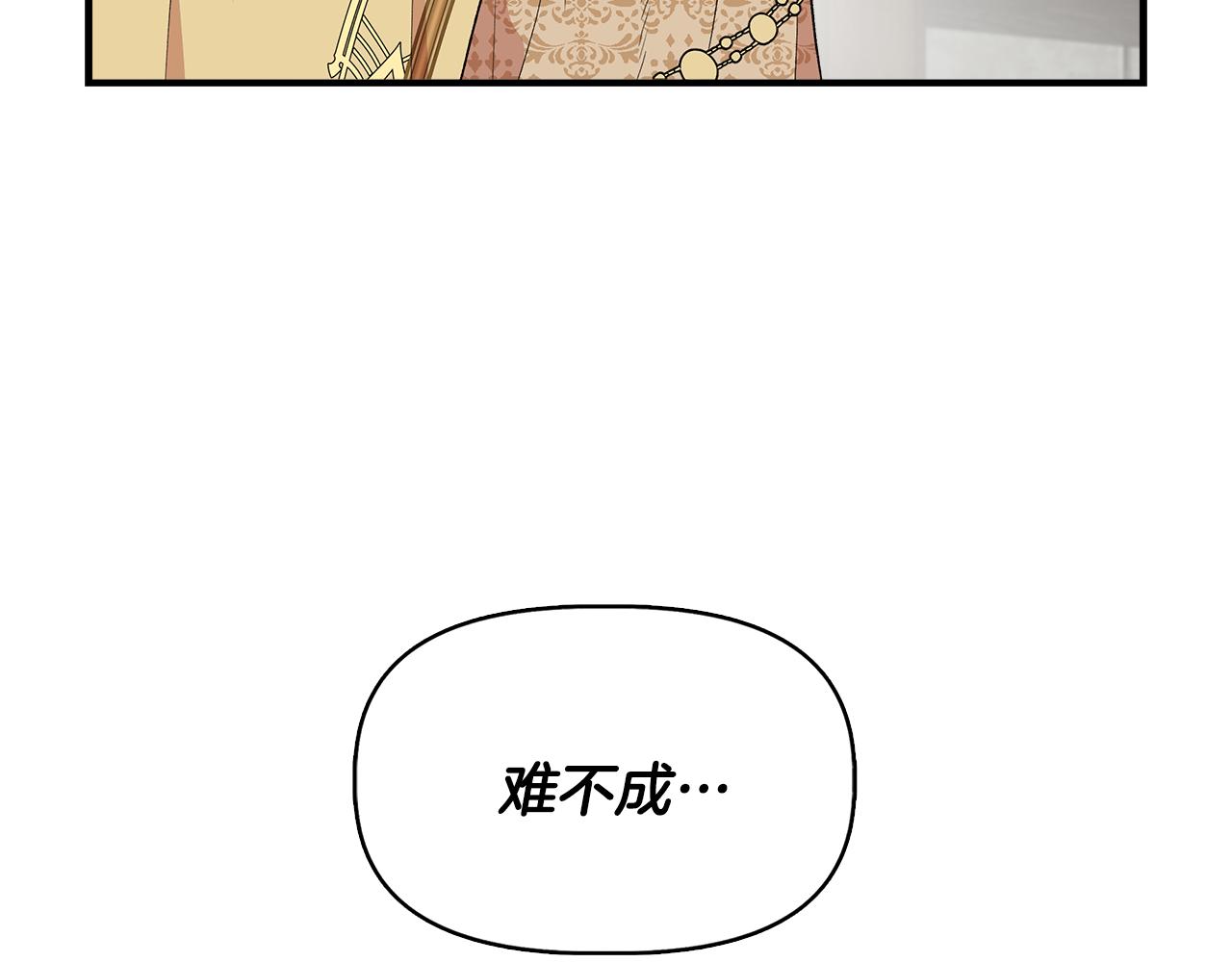 第60话 调虎离山61