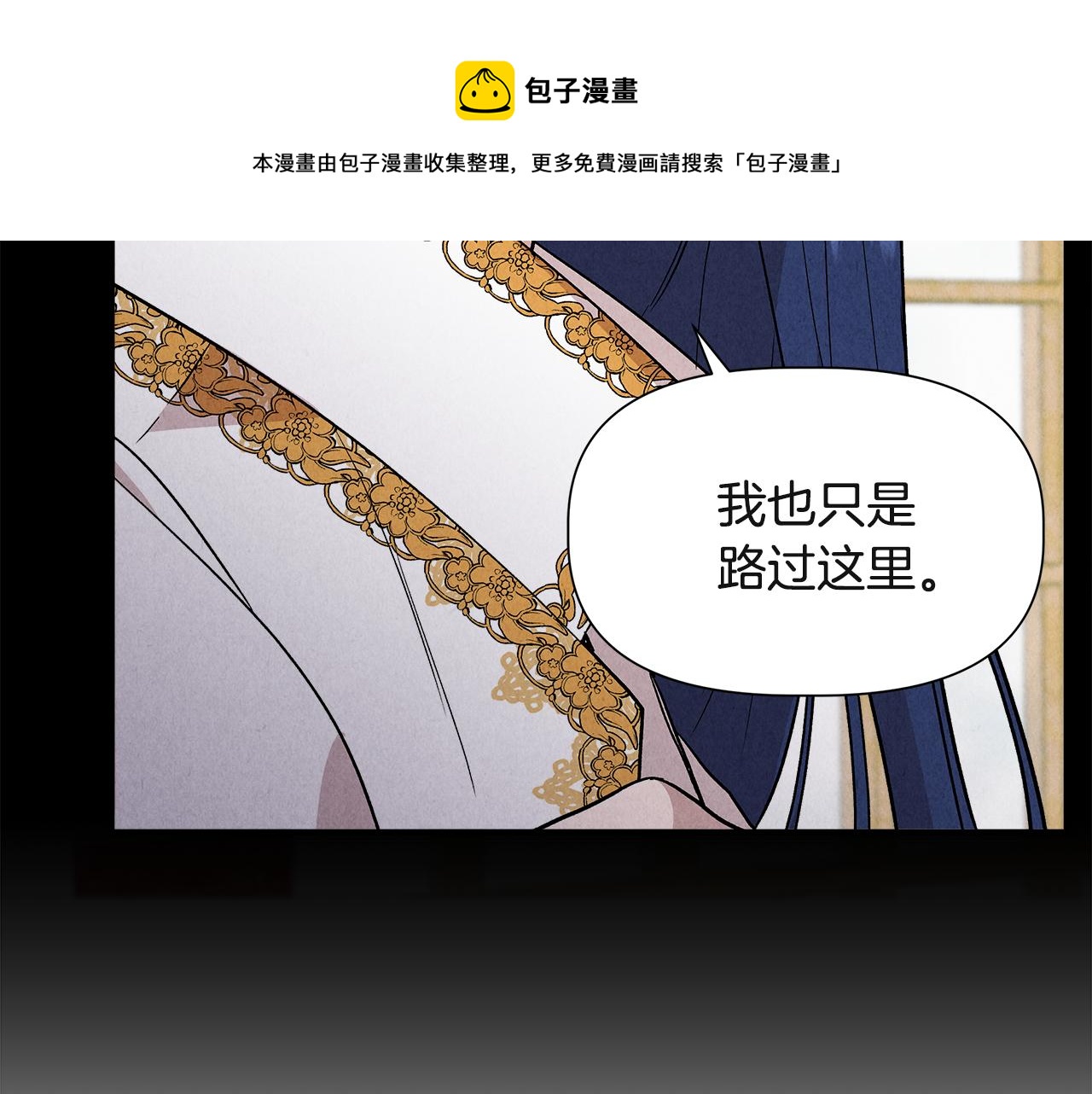 第38话 抹掉的记忆32