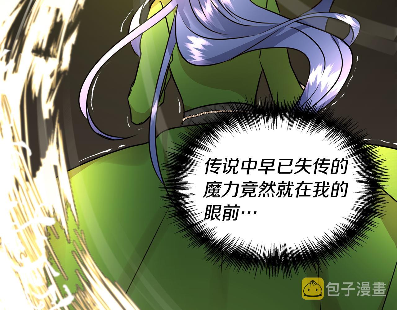 第11话 惊天秘密26
