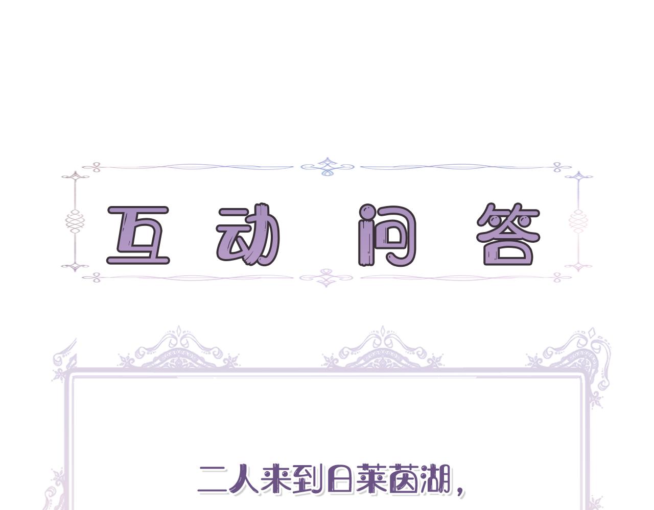 第47话 市场闲逛141