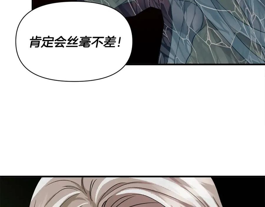 第19话 心服口服100