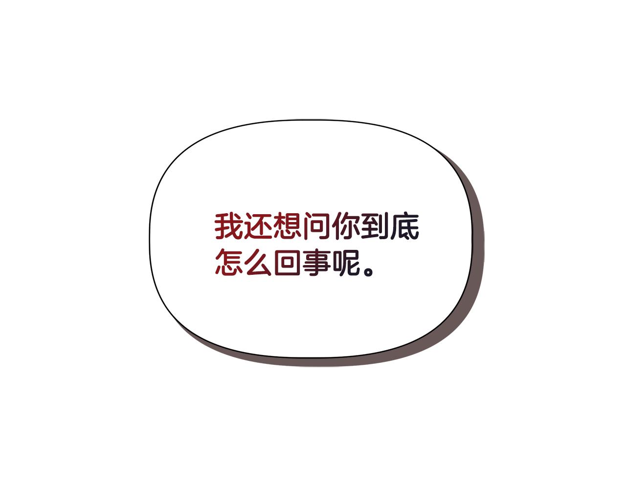 第56话 天使和英雄的传闻13