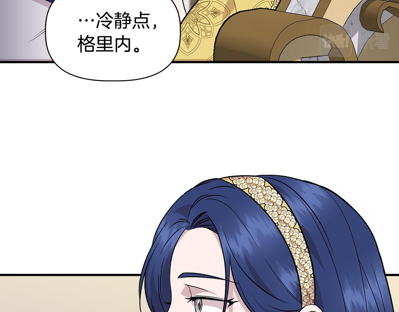 第42话 和默登吃饭11