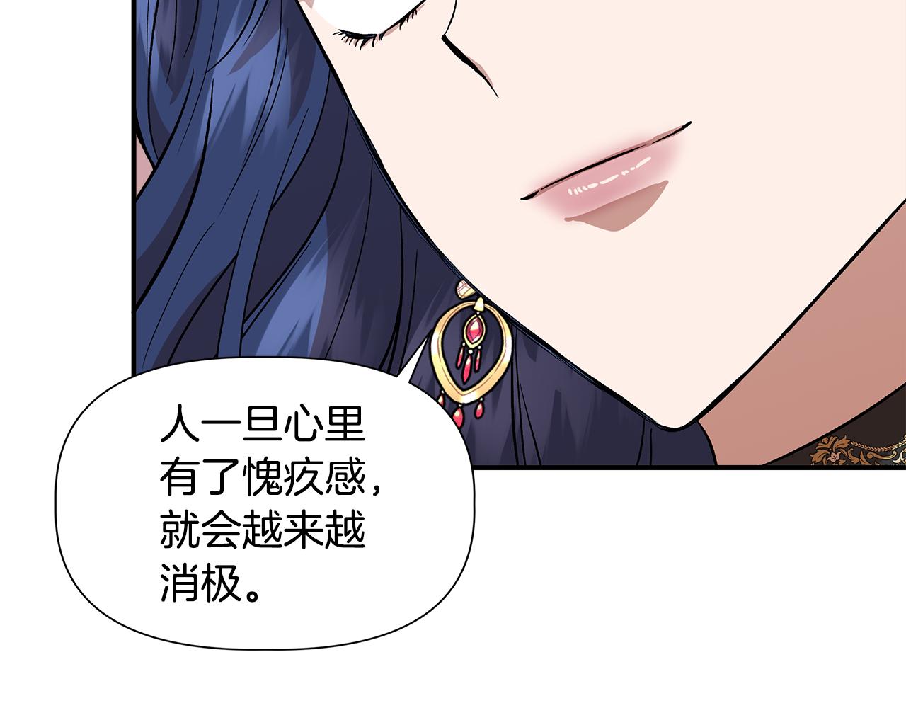 第46话 屋顶夜话76