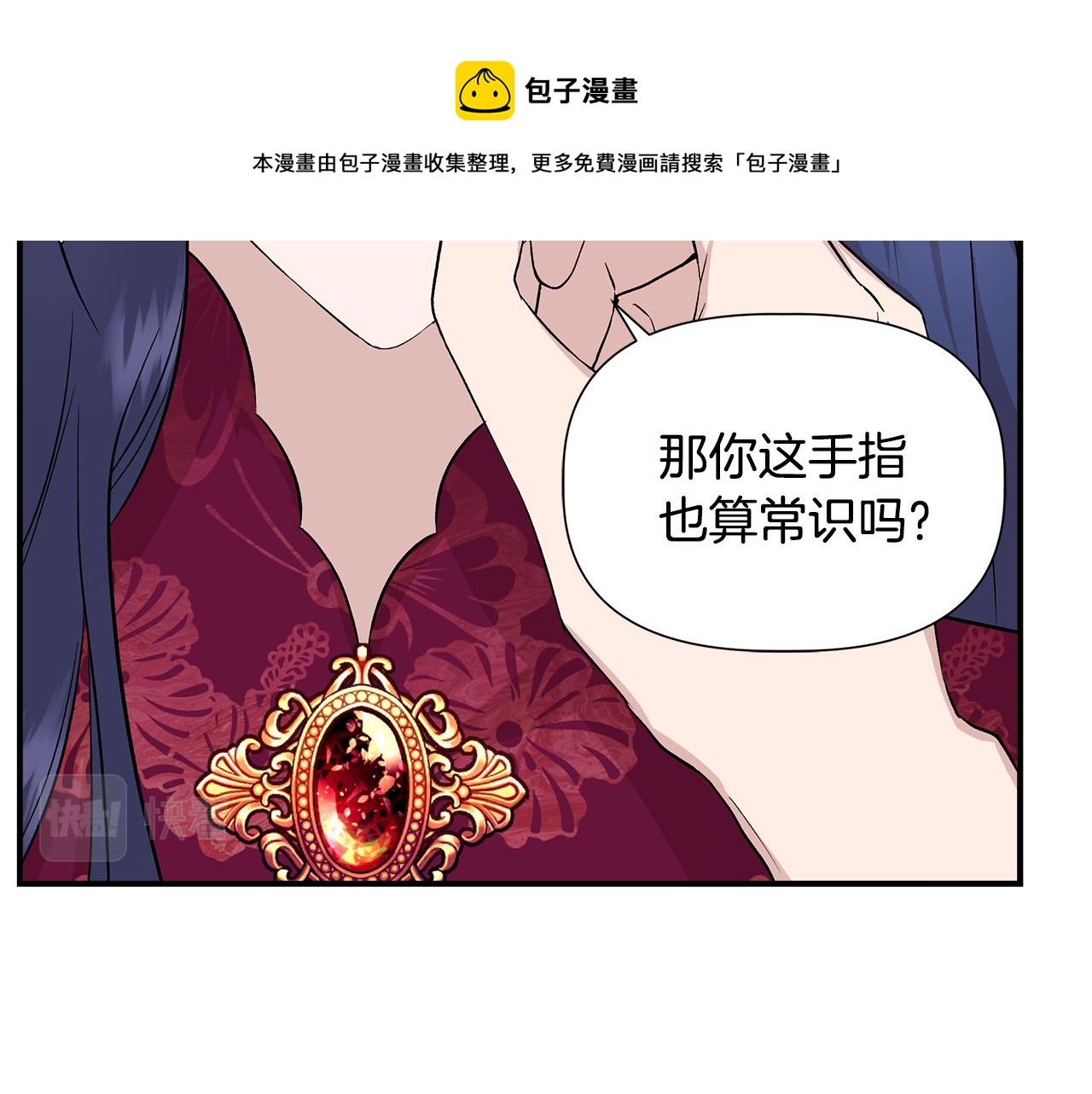 第41话 正经的亲吻128