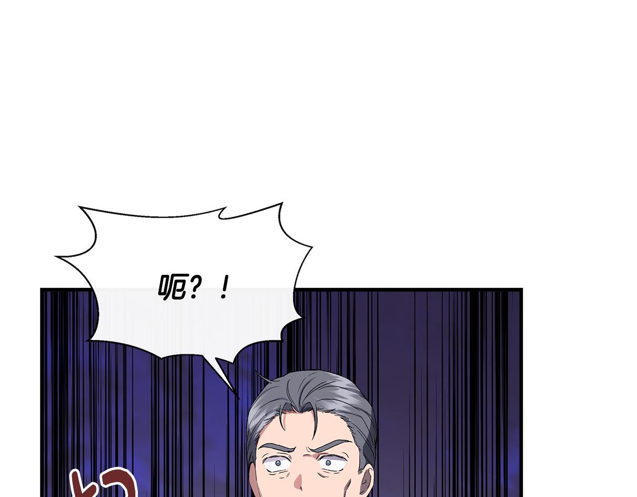 第58话 元老会各怀鬼胎128