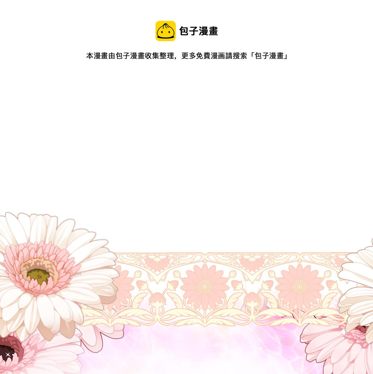 第39话 收获节舞会164