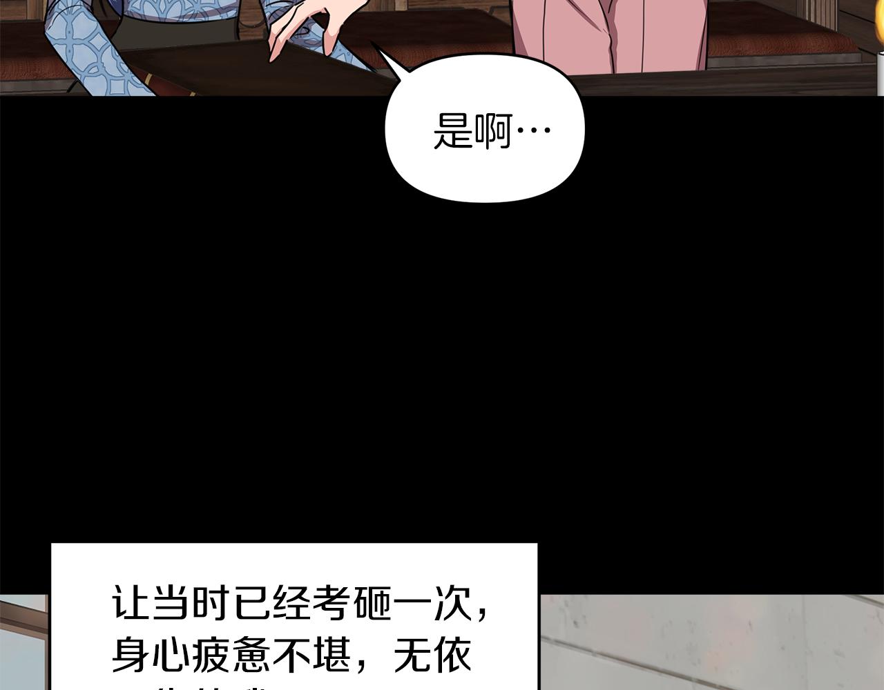 第4话 追忆过往37