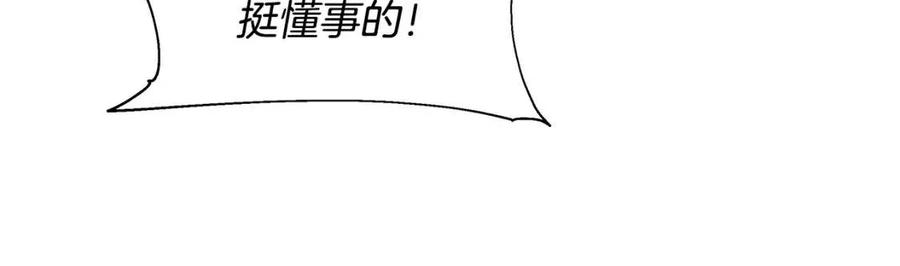 第26话 西蒙护母80