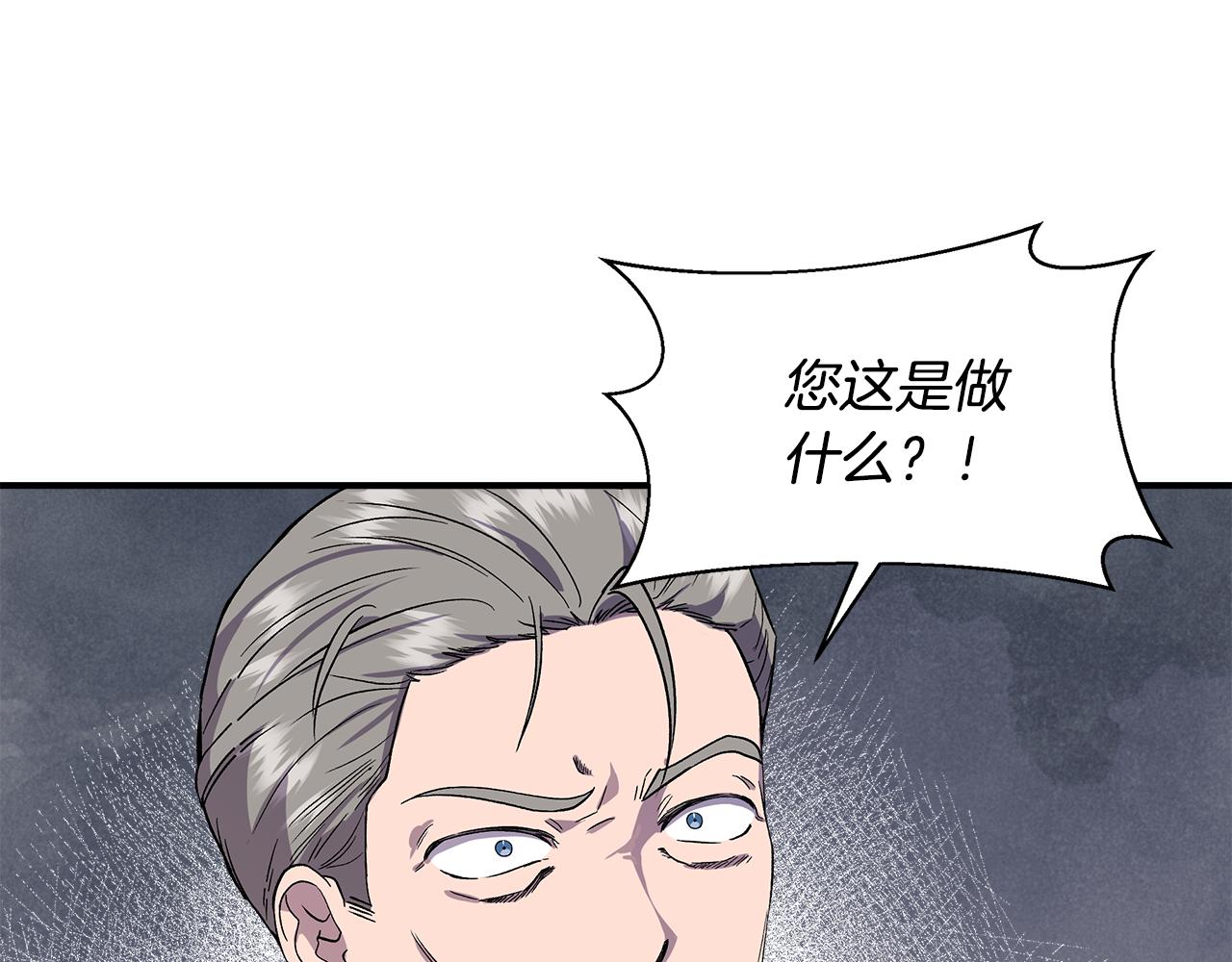 第49话 审讯伯爵45