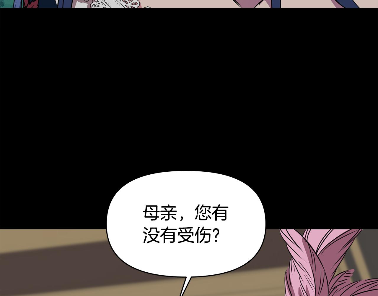 第4话 追忆过往121
