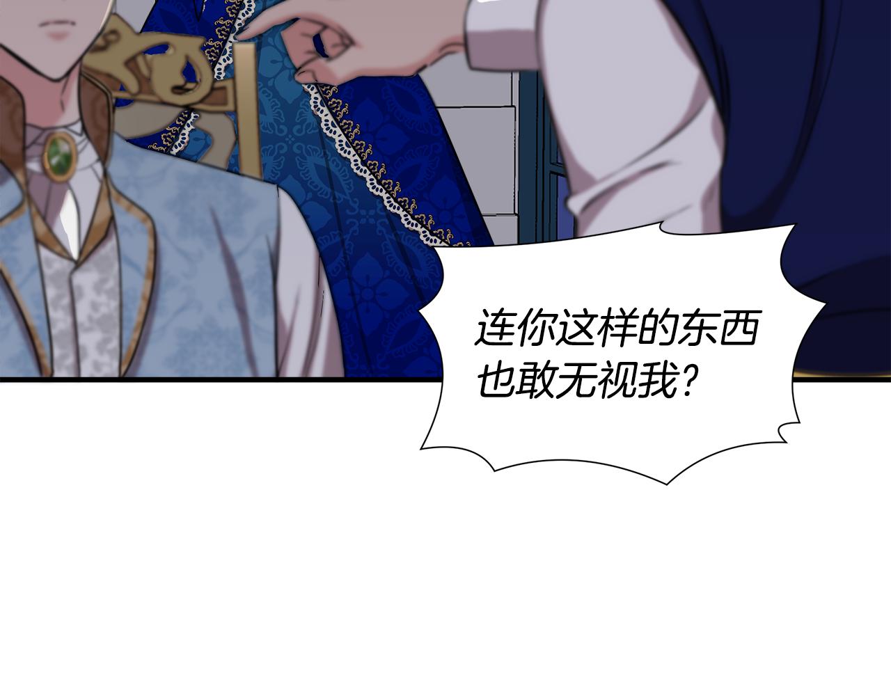 第6话 盛大舞会184