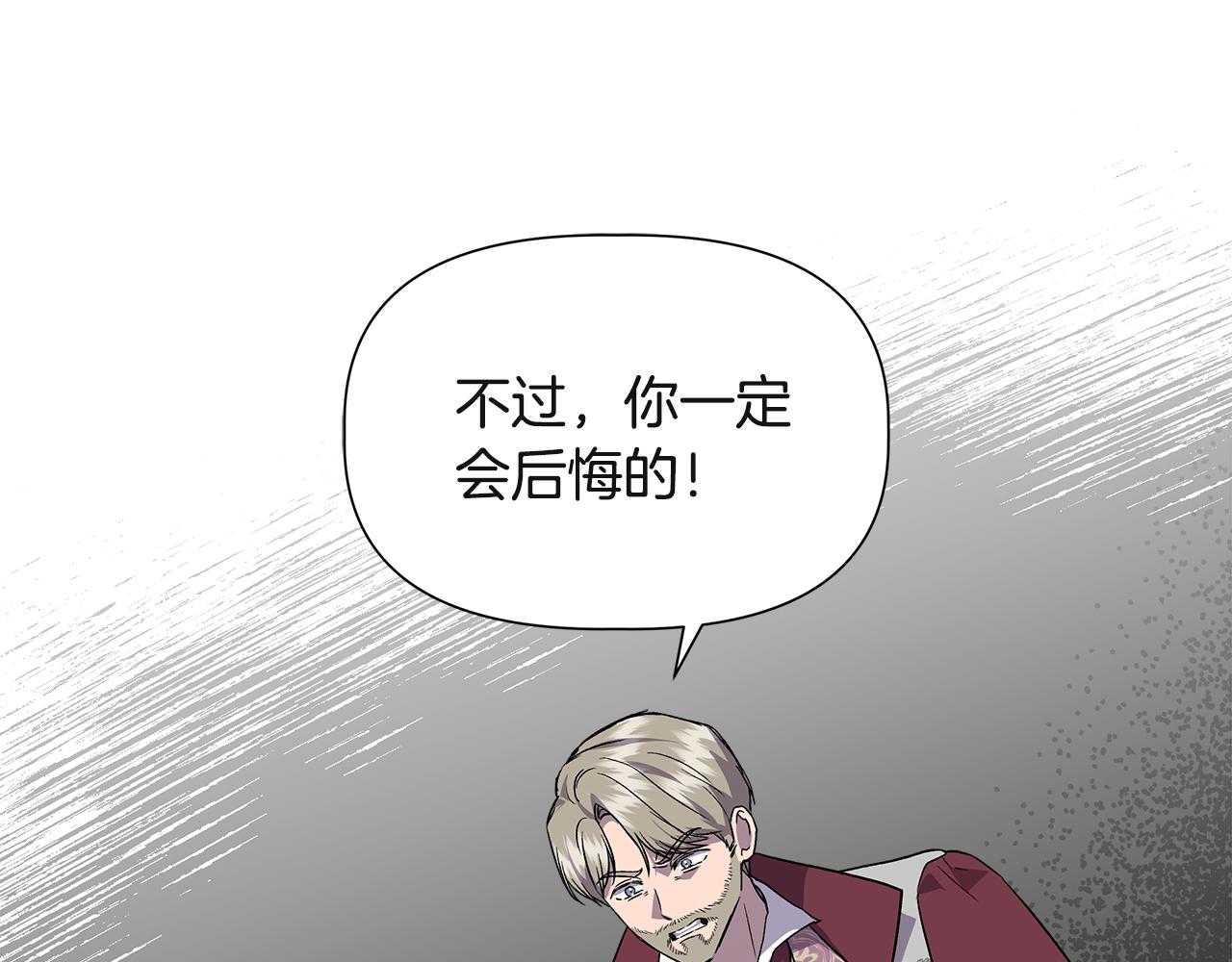 第38话 抹掉的记忆107