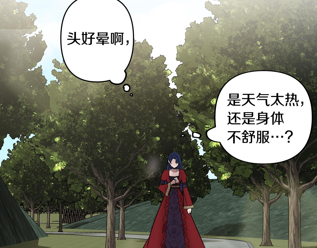 第1话 祸不单行128