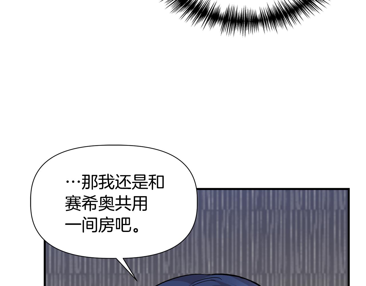 第45话 到达瓦利58