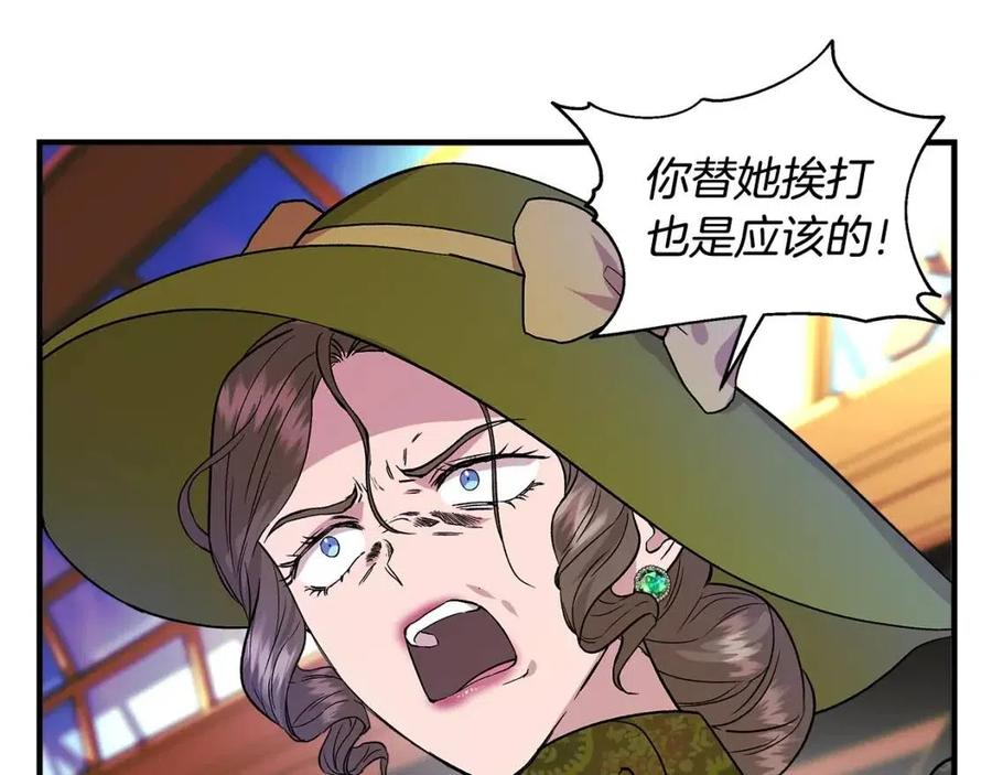 第26话 西蒙护母83
