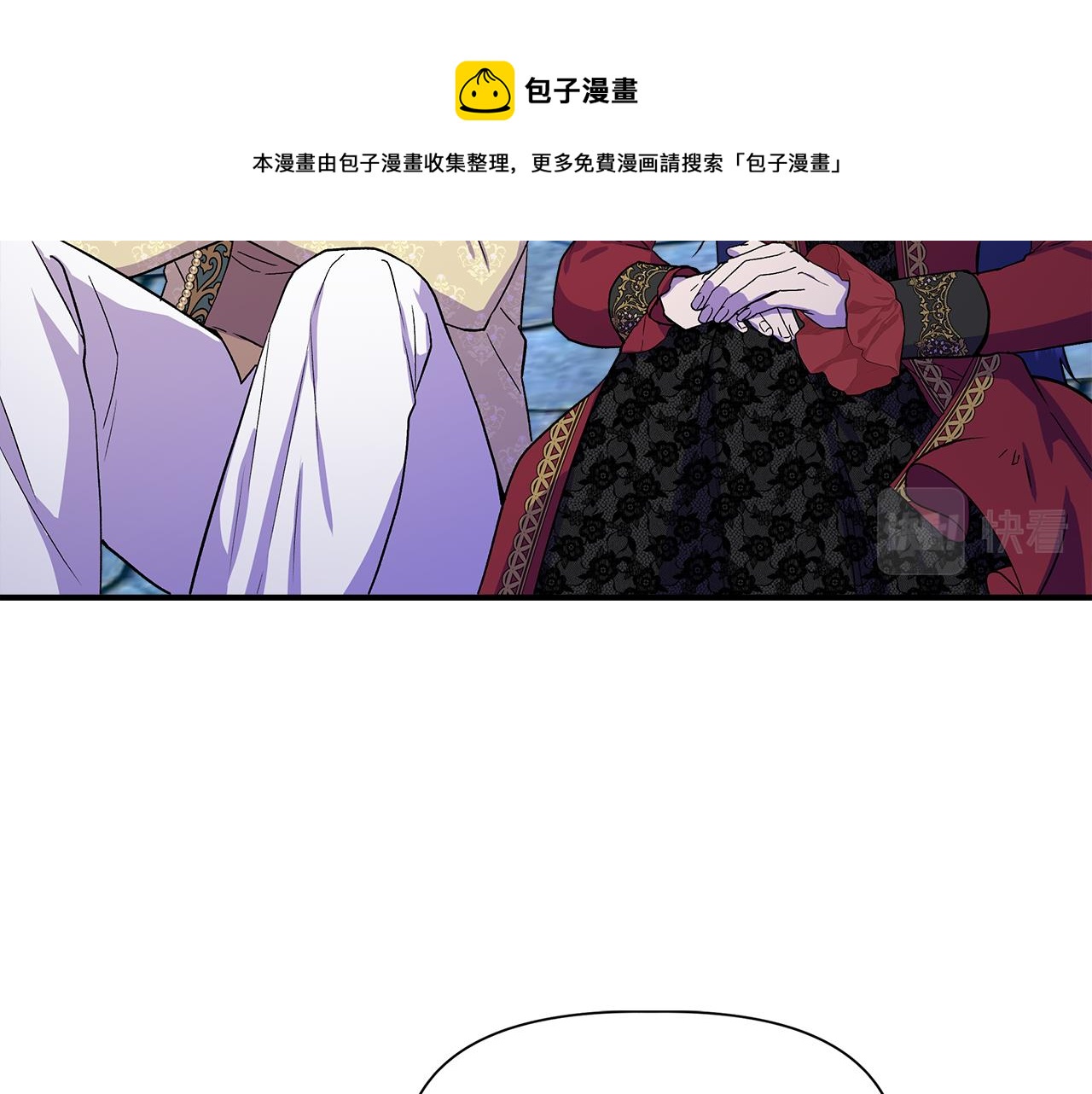 第45话 到达瓦利128