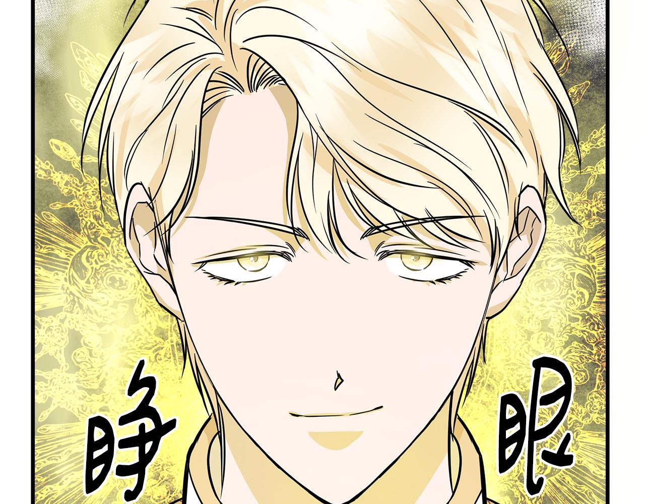 第15话 狼狈爲奸154