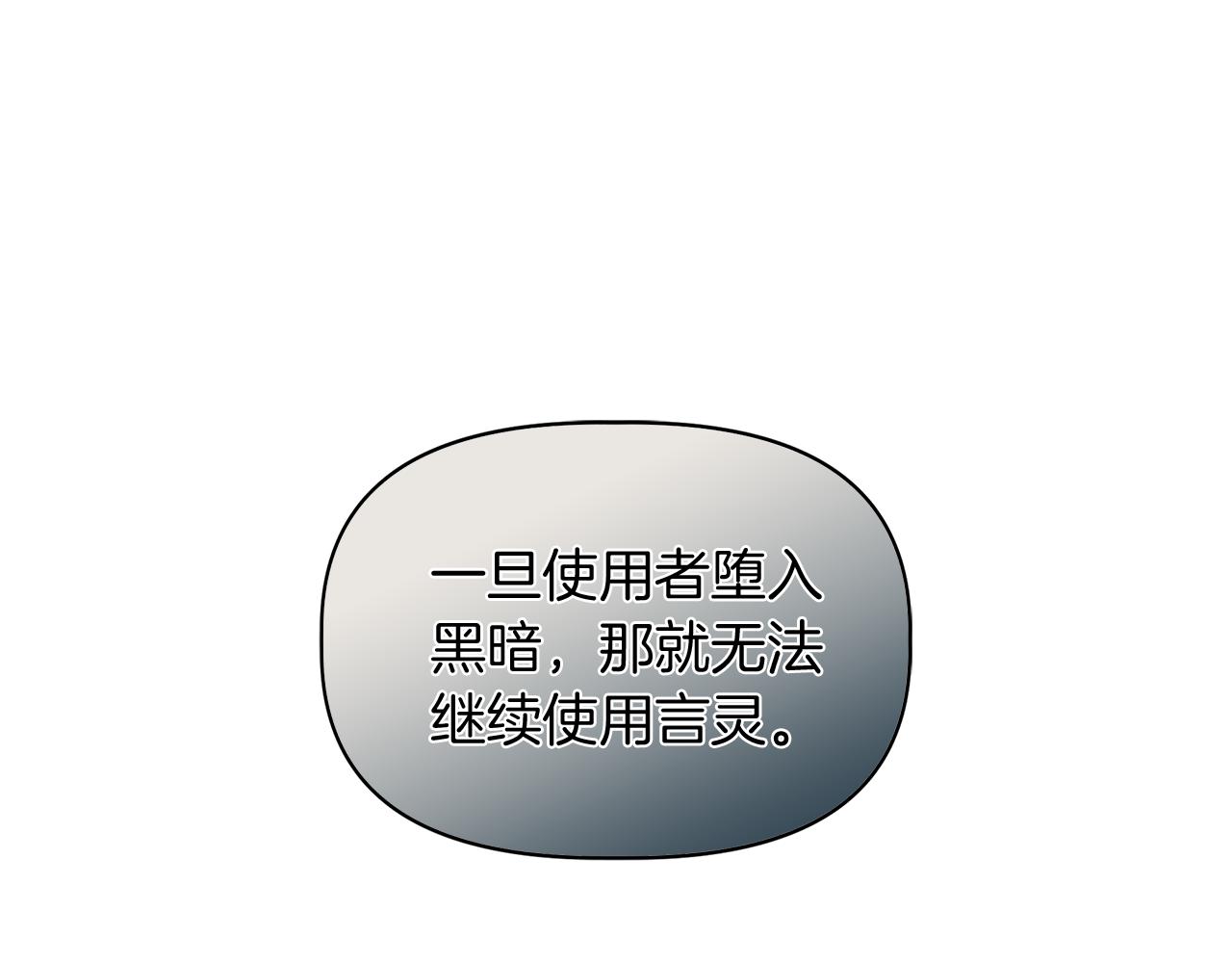 第36话 合力救奈维192