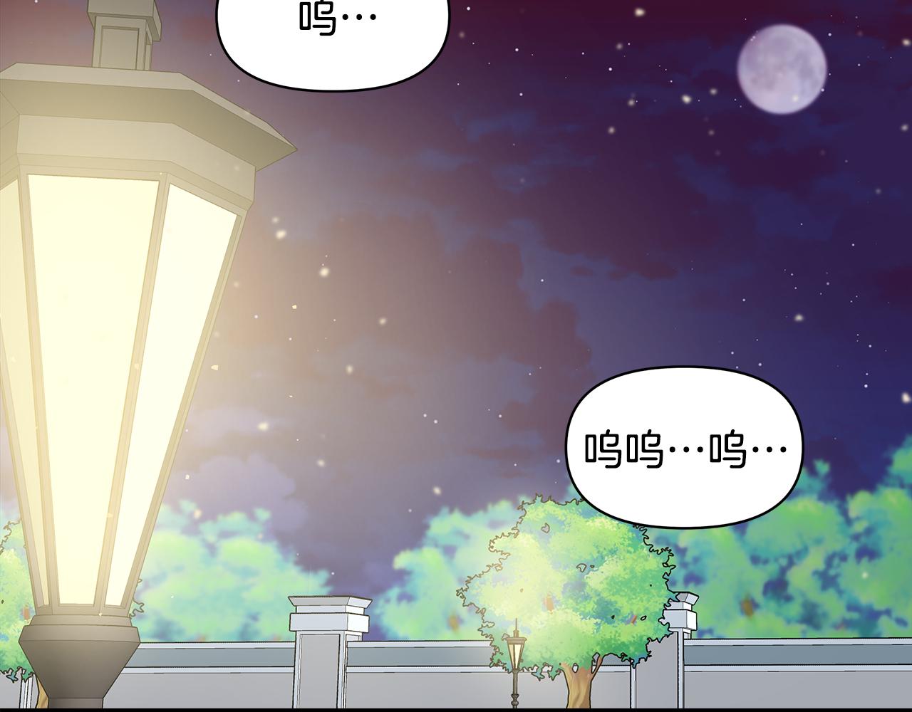 第4话 追忆过往79