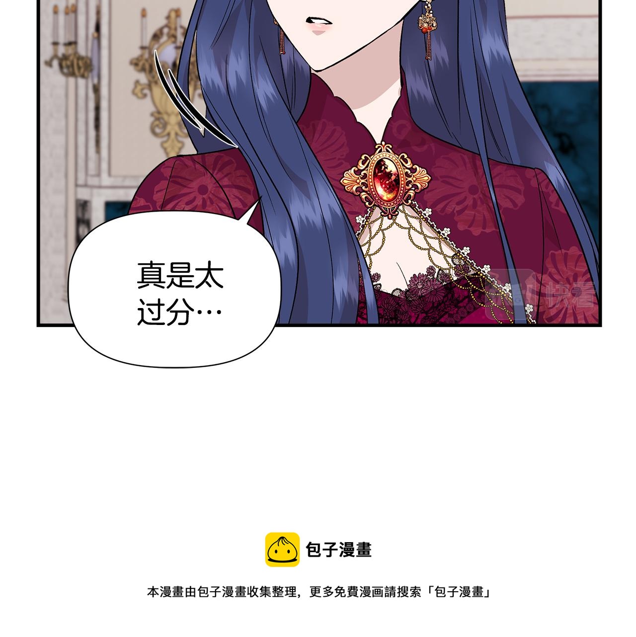 第40话 背後的议论88