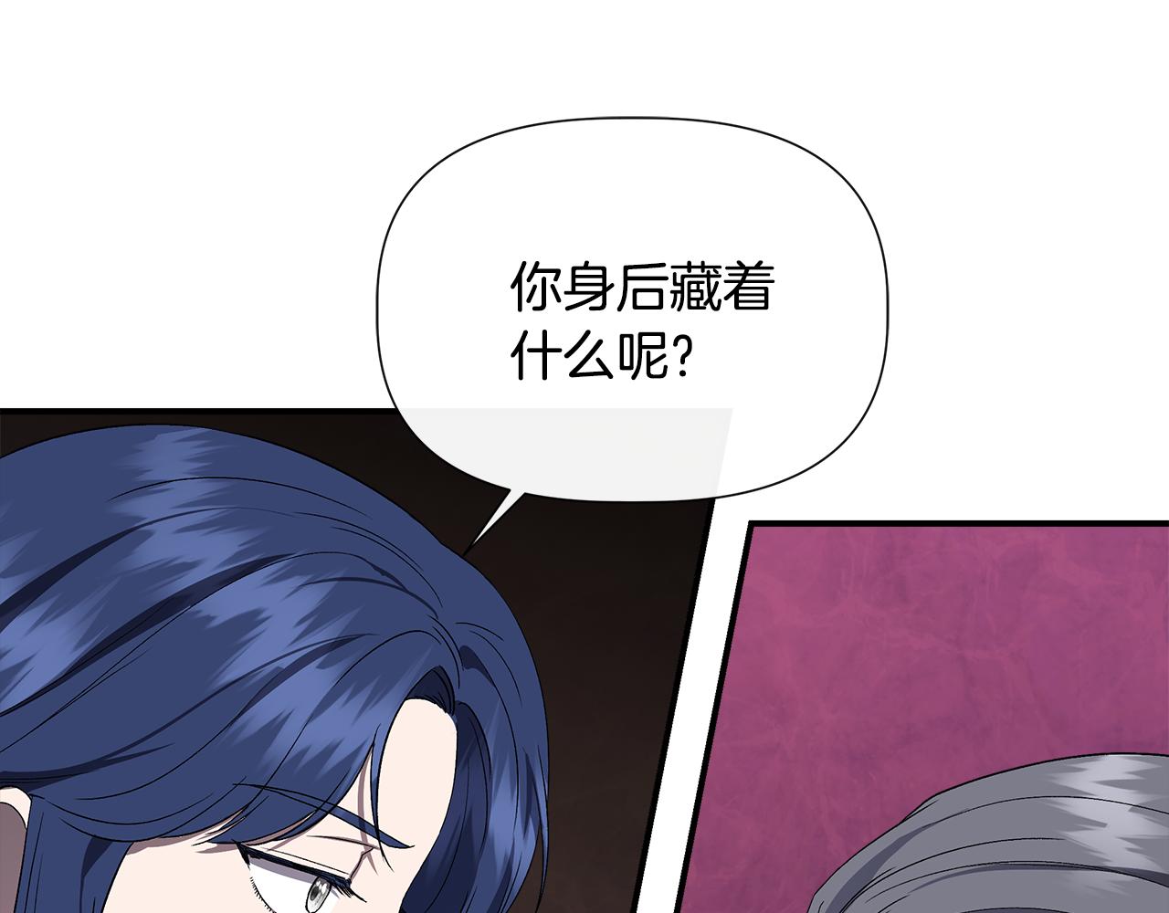 第58话 元老会各怀鬼胎133
