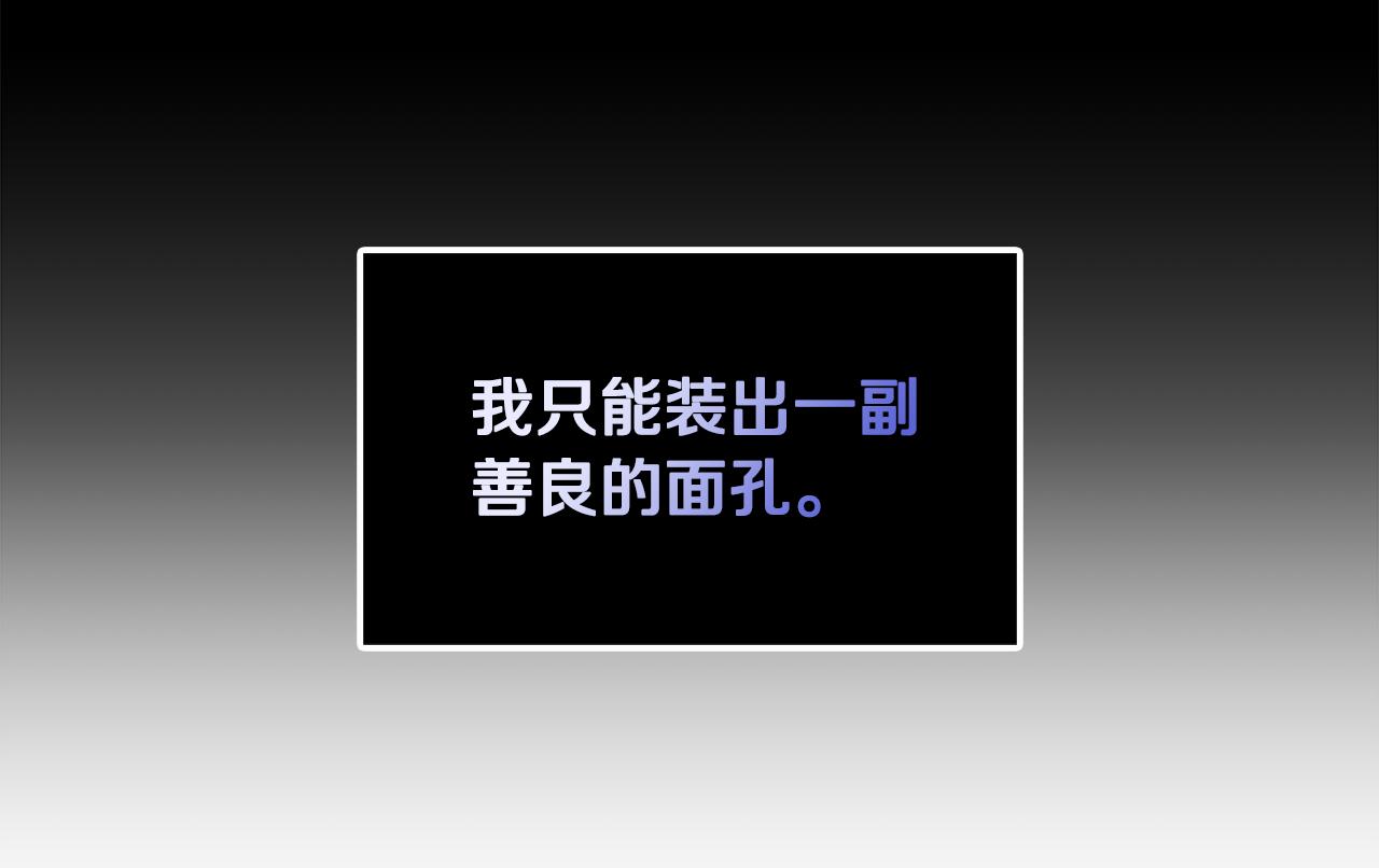 第34话 大神殿祈福130