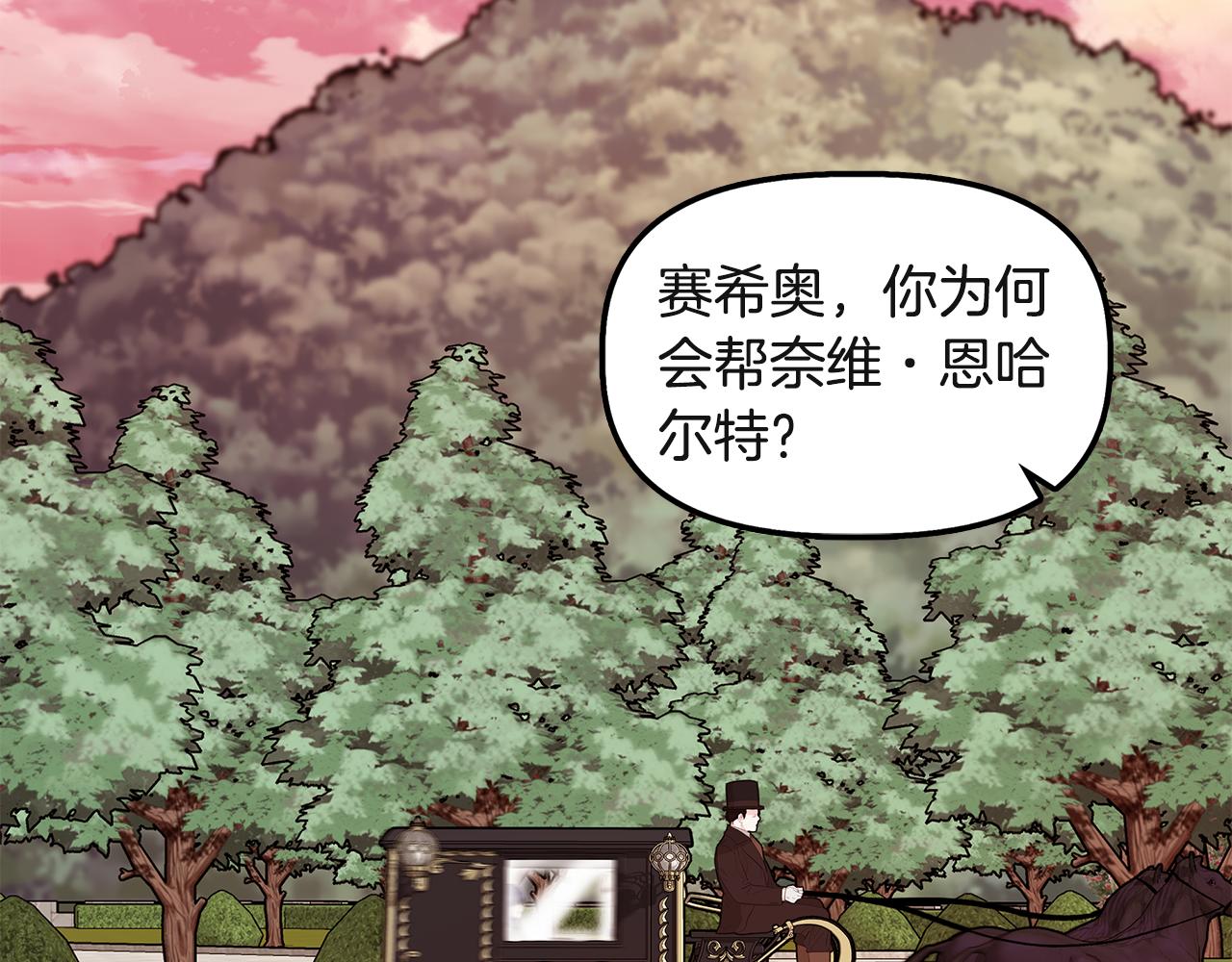 第37话 言灵的前提23