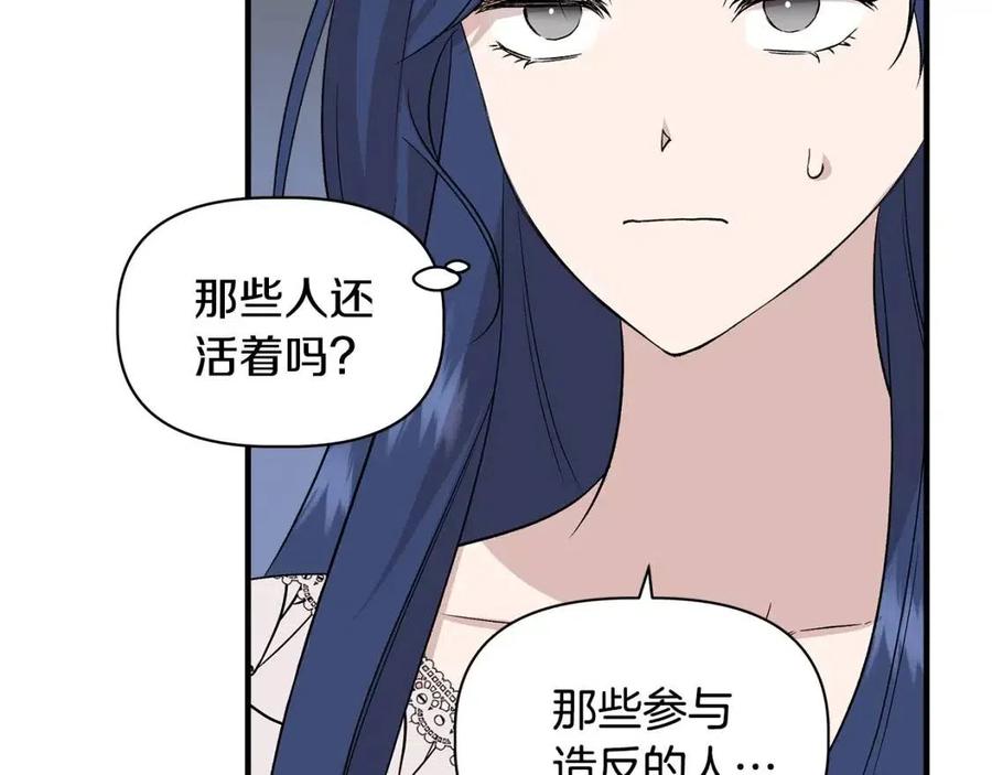第23话 父女相逢31