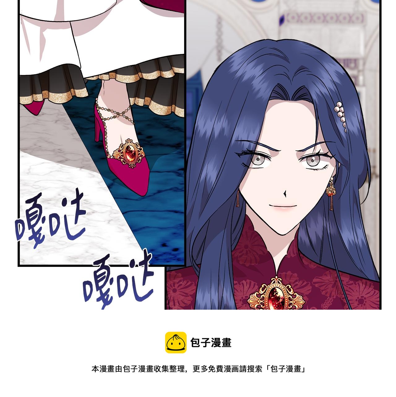第40话 背後的议论60