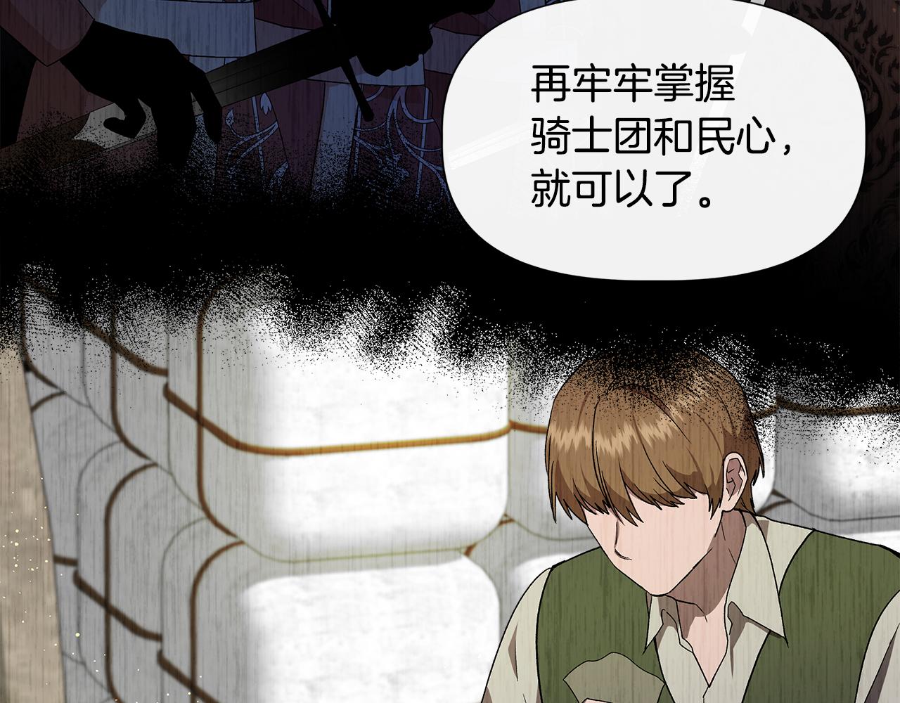 第54话 治疗重症患者86