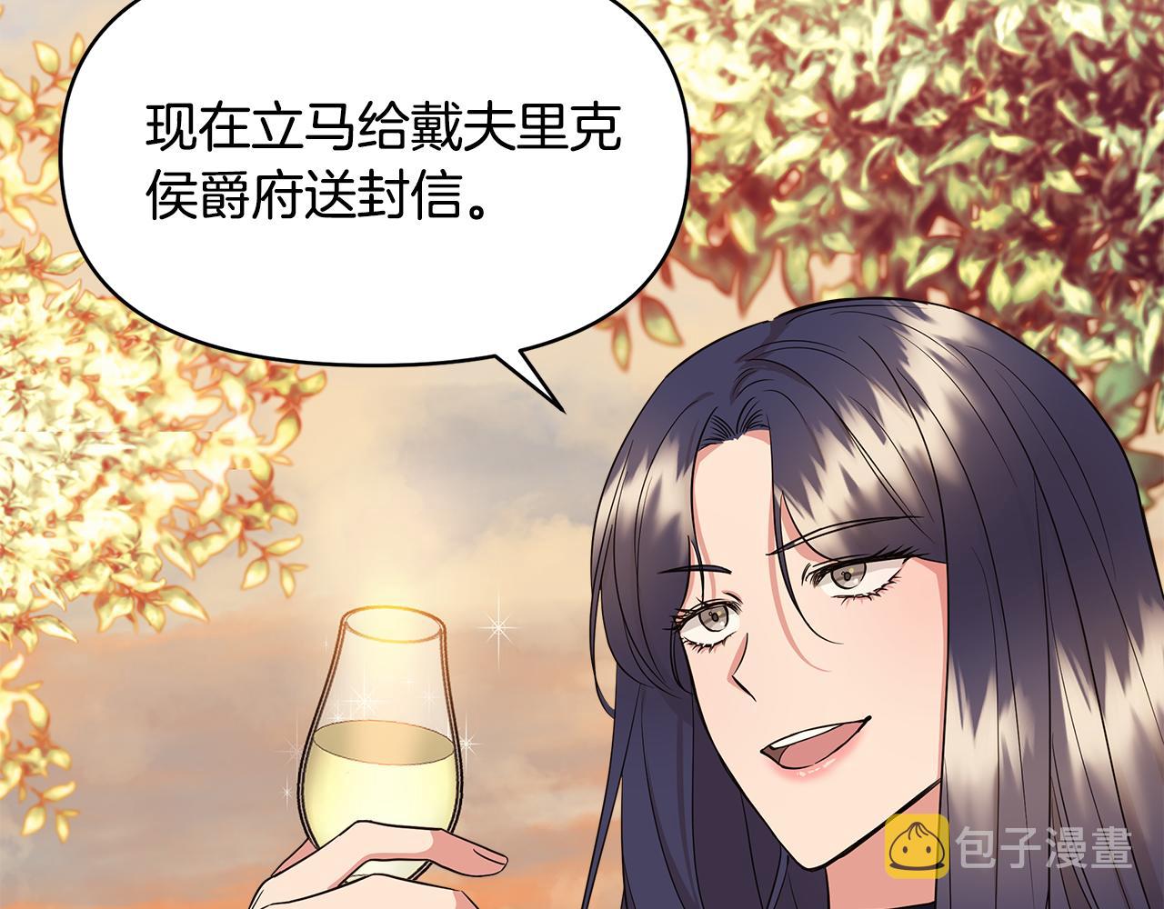 第8话 皇帝陛下184