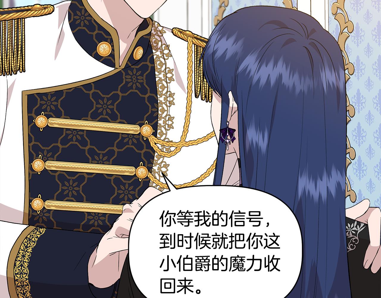 第36话 合力救奈维91