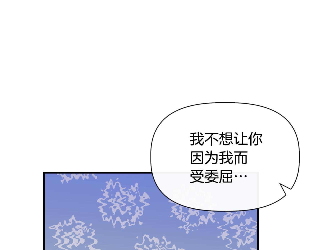第51话 同睡一牀63