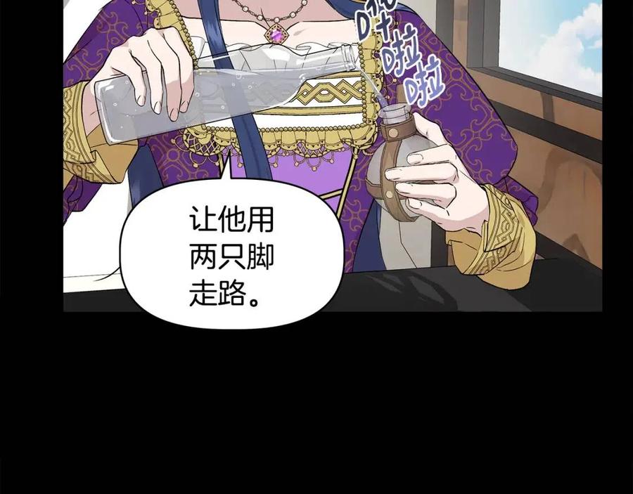 第24话 灵丹妙药10