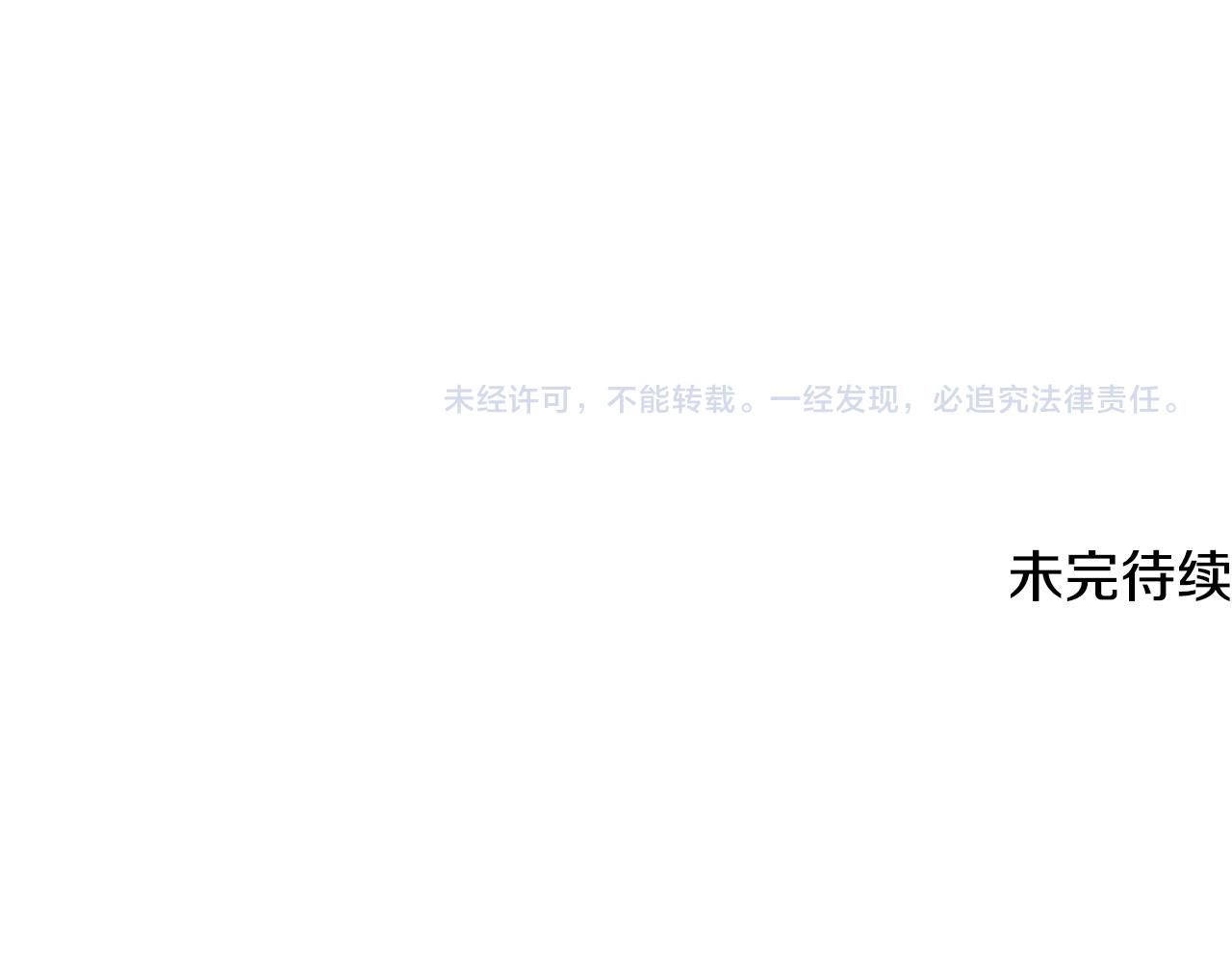 第57话 暗箭难防174