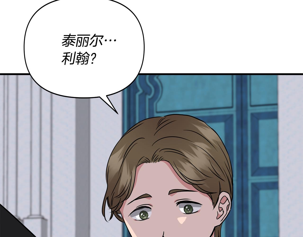 第6话 盛大舞会81