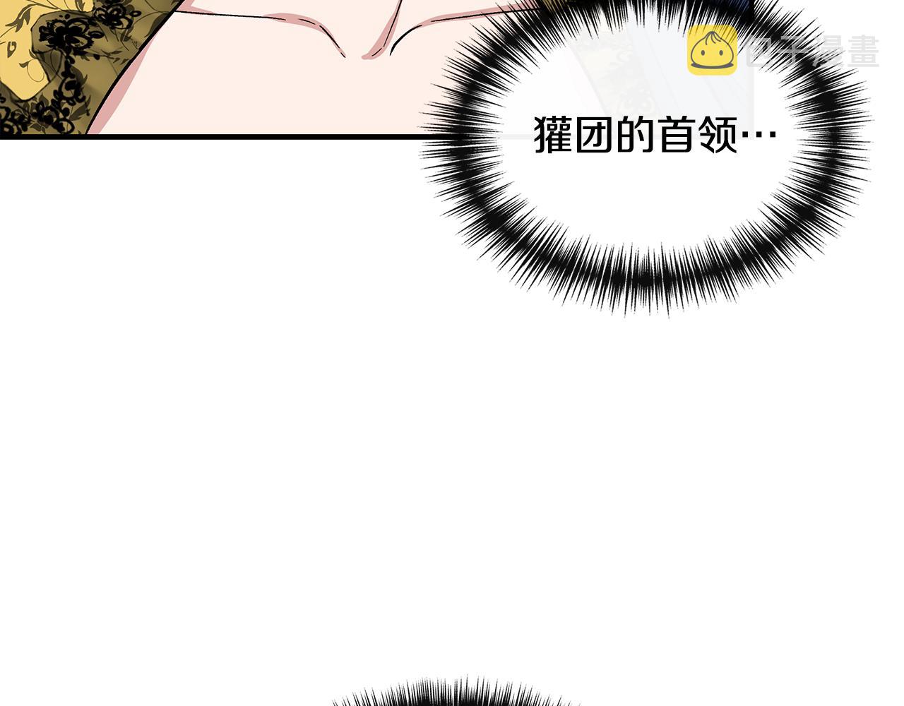 第51话 同睡一牀2