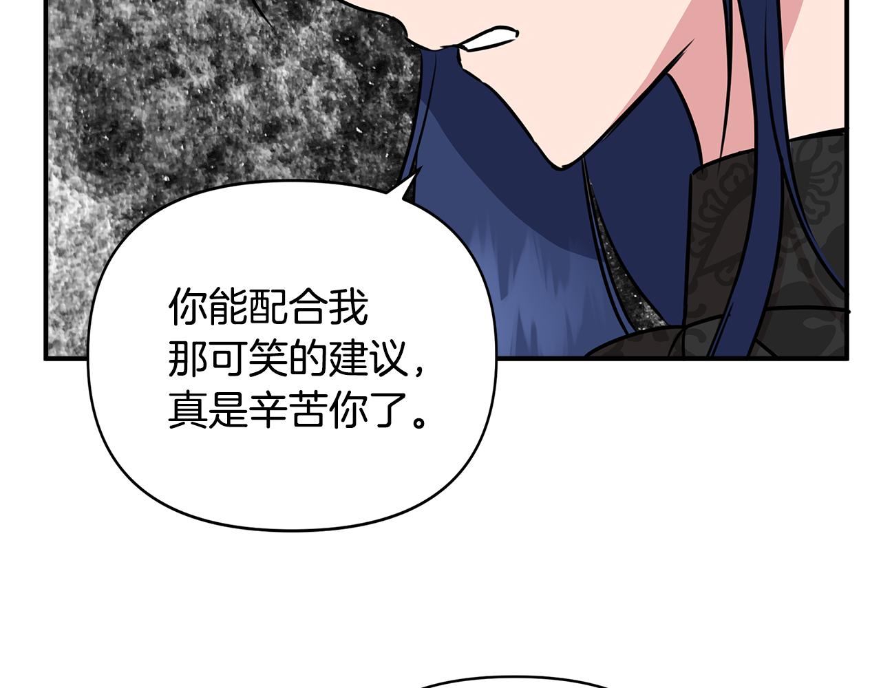 第11话 惊天秘密151