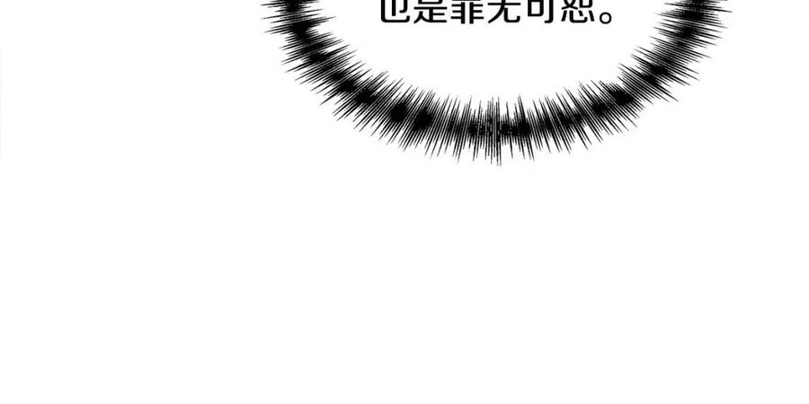 第18话 唇枪舌剑21