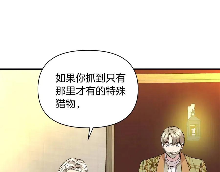第19话 心服口服57