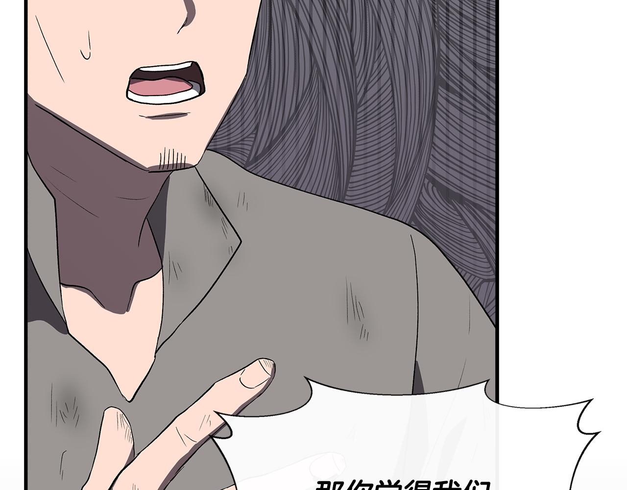 第55话 有人抢救济粮130