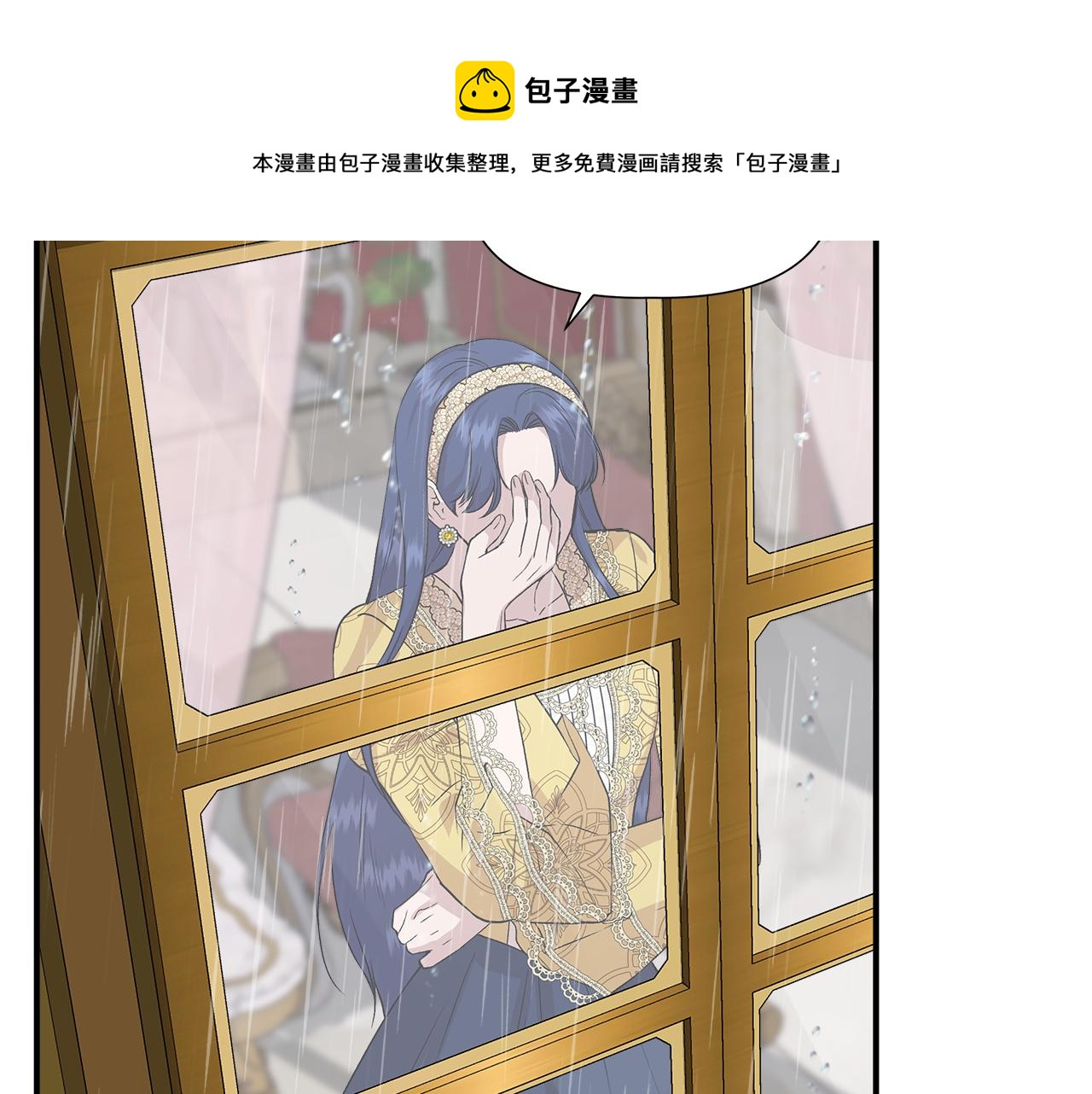第42话 和默登吃饭68