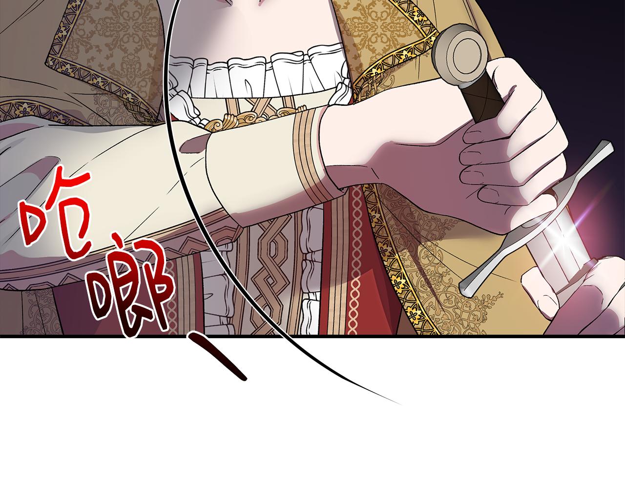 第55话 有人抢救济粮60